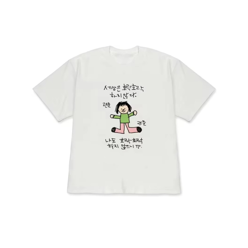 Korean Men Lifestyle - Men Women T-shirt with A Illustration