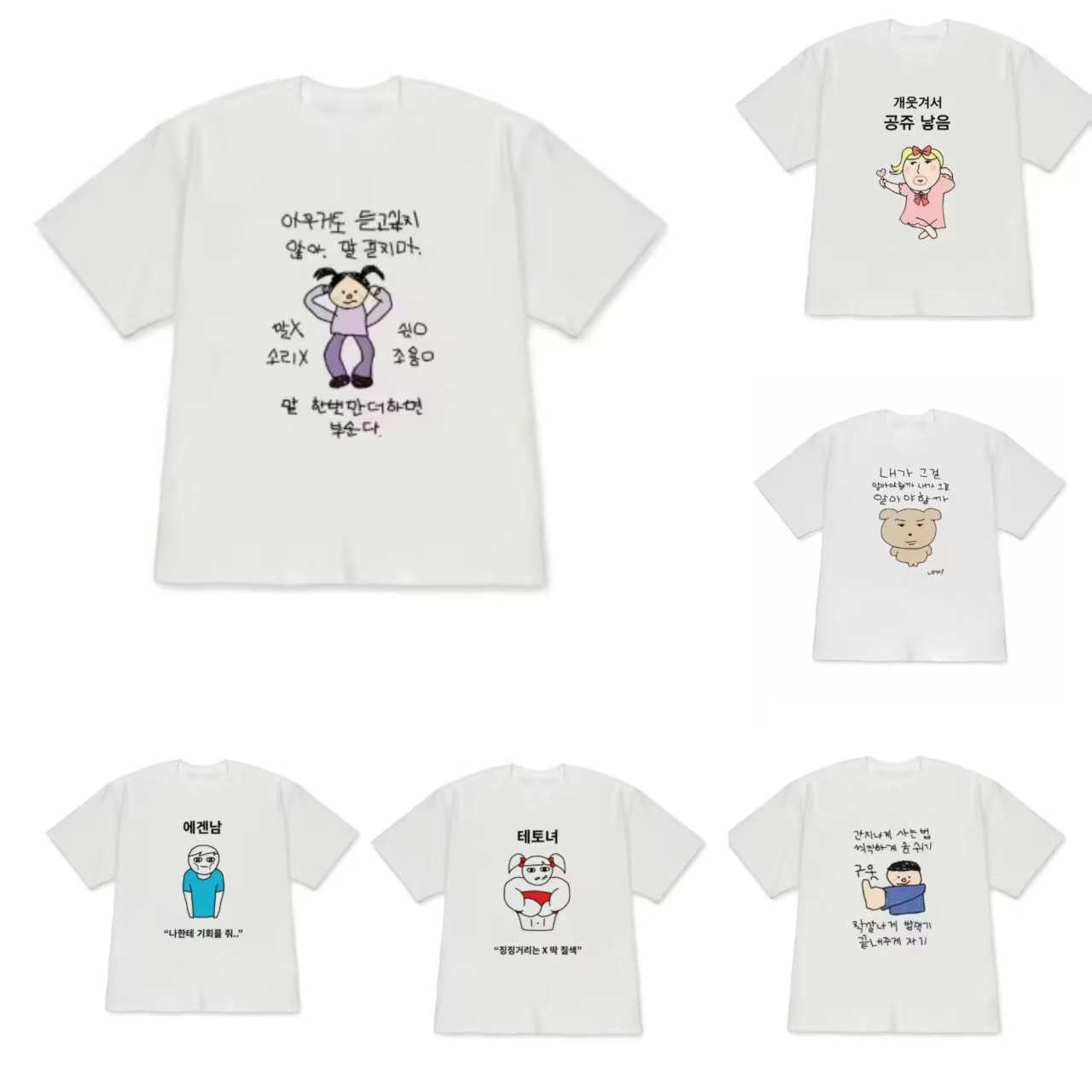 Funny Ugly Princess & Quirky F - Korean Daily Lifestyle recension och pris