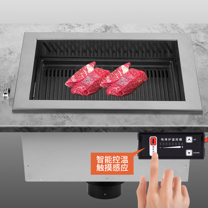 Commercial Electric BBQ Grill  - Korean Bbq Grill recension och pris