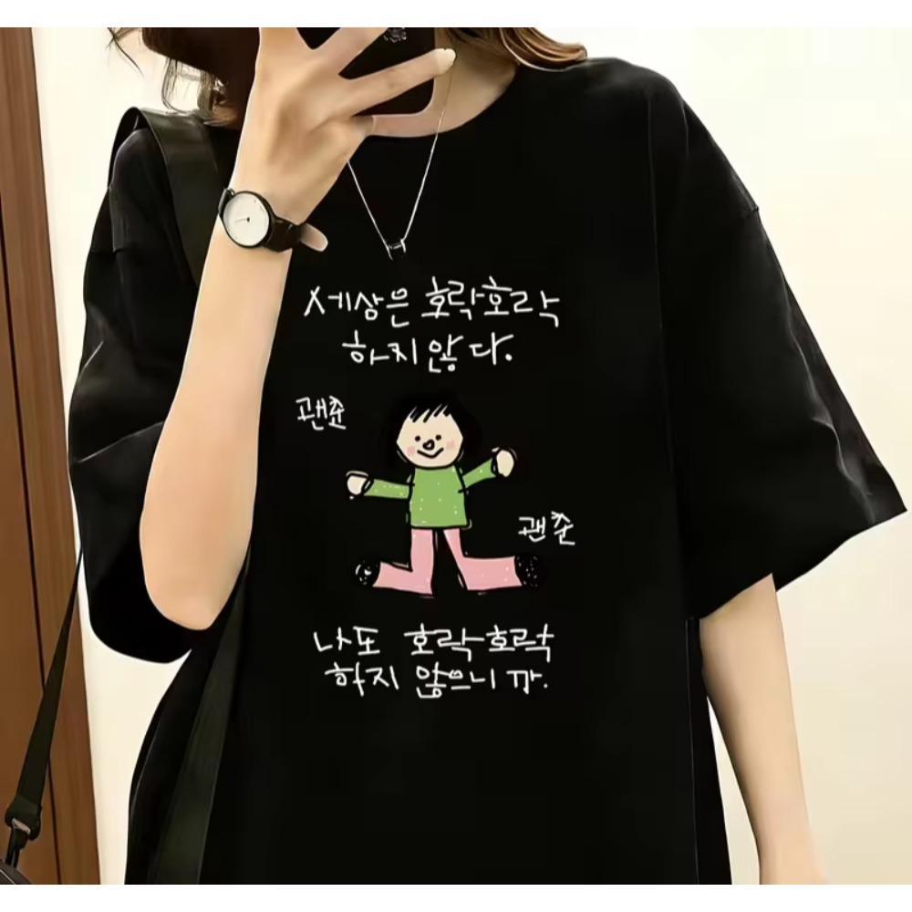 Men Women T-shirt with A Illus - Korean Men Lifestyle recension och pris